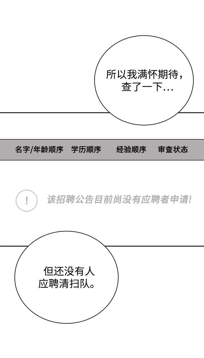 第27话17