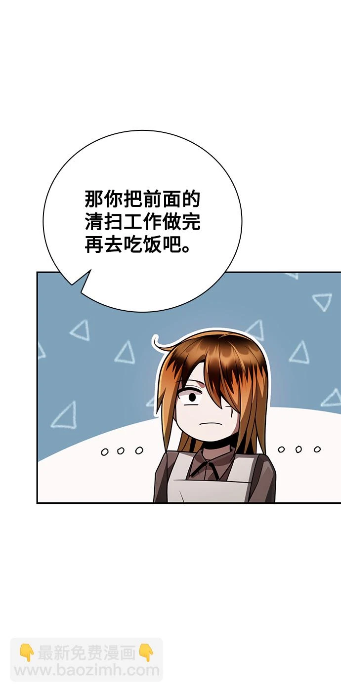 第33话51