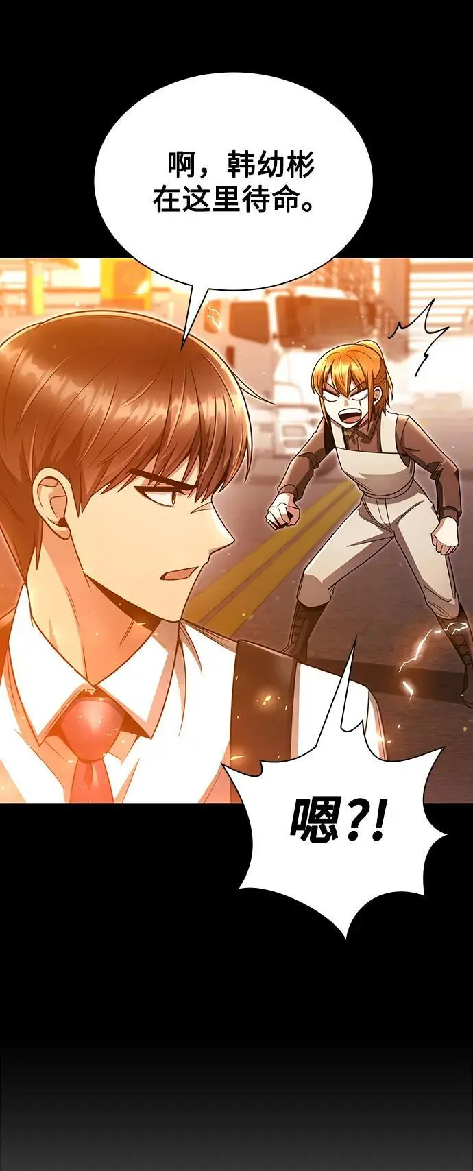 第49话7