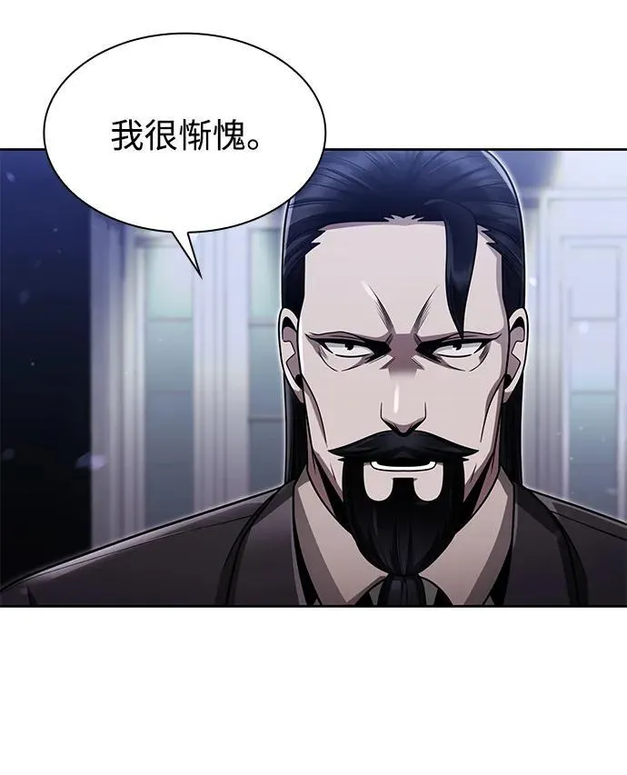 第67话14