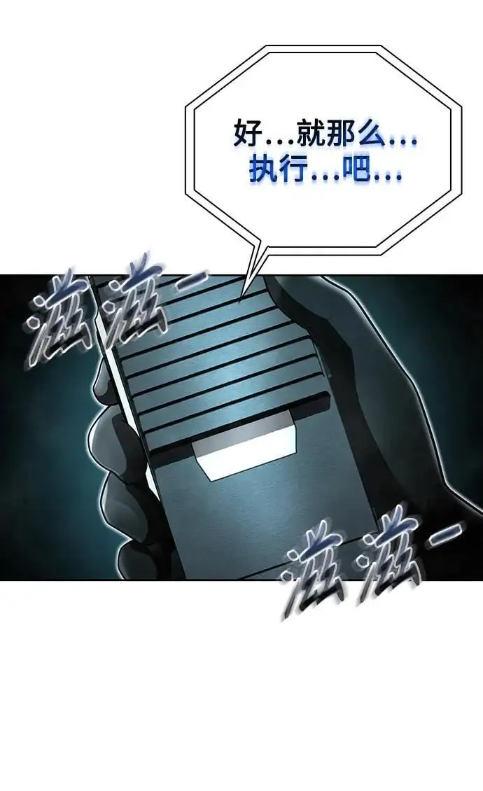 第53话4
