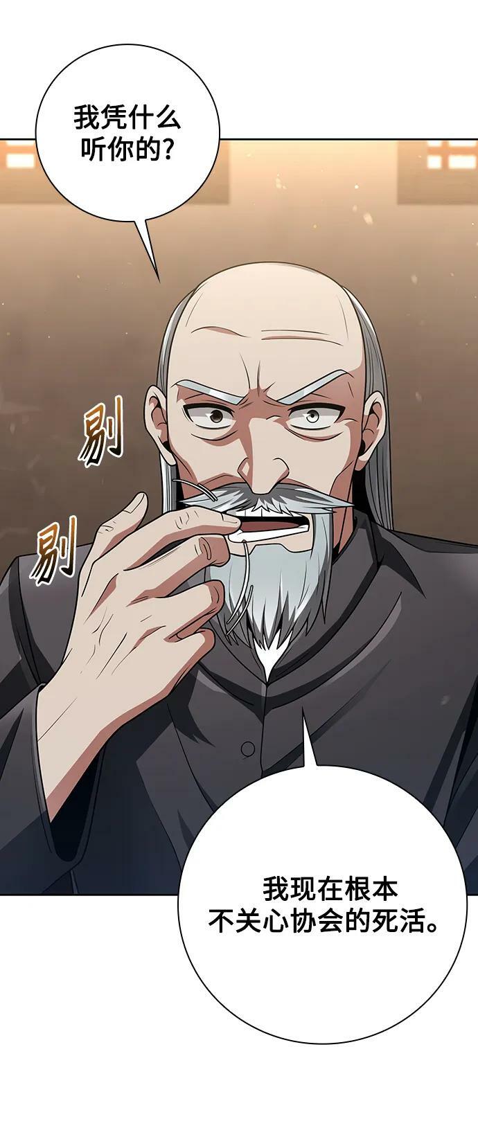 第40话61
