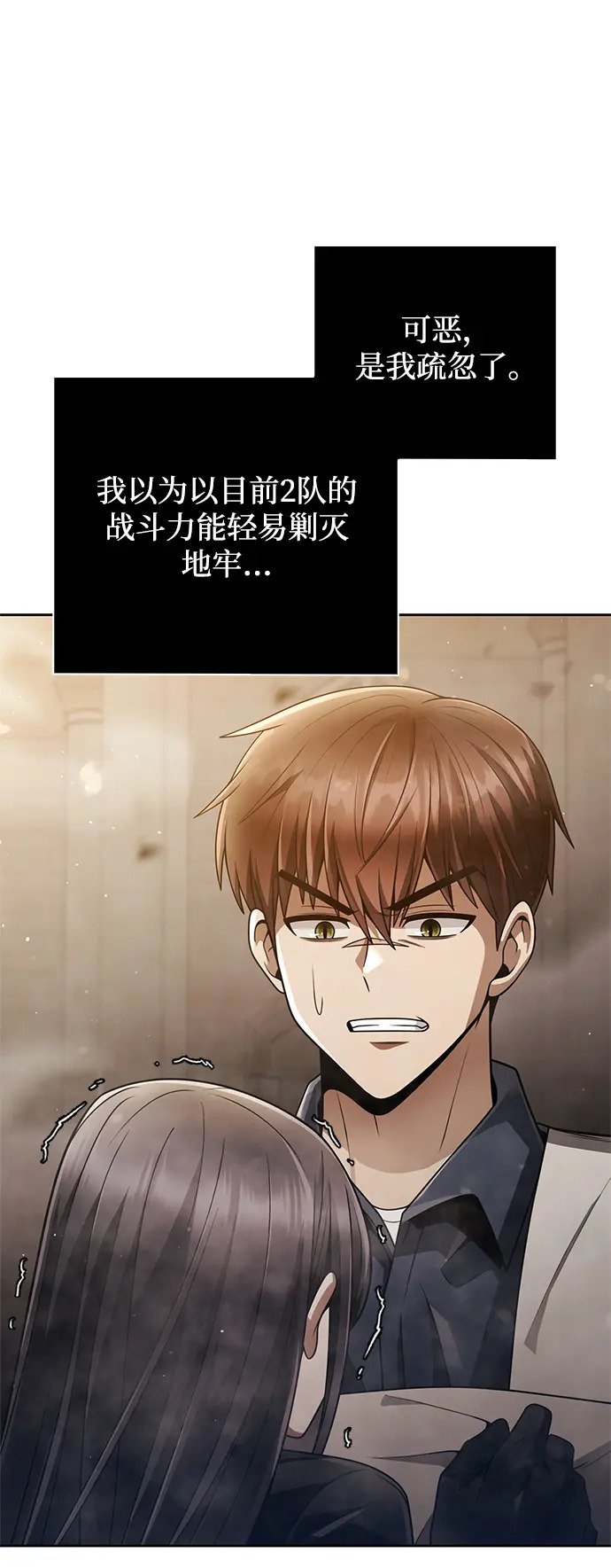 第35话18
