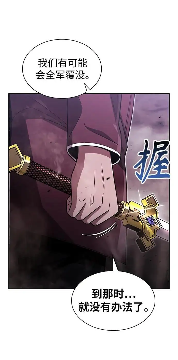 第60话19