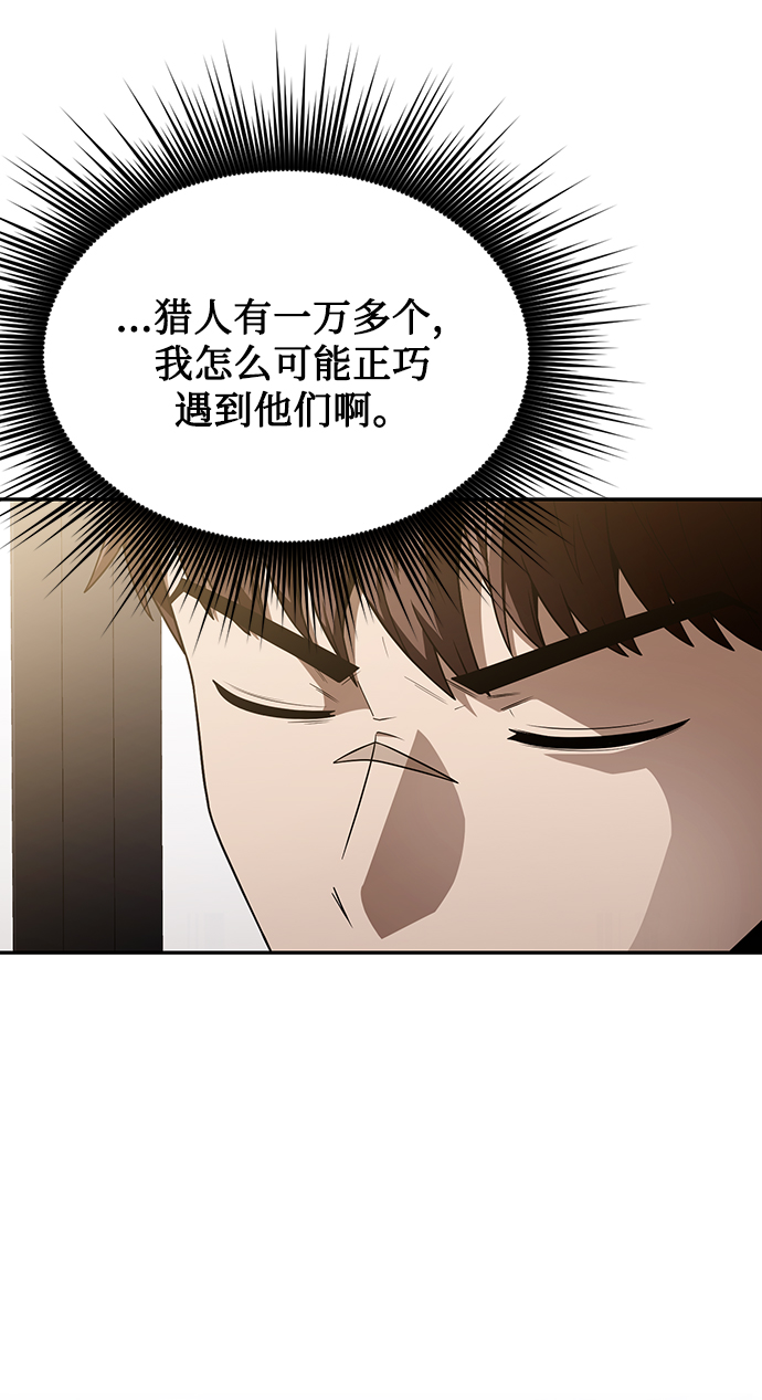 第5话19