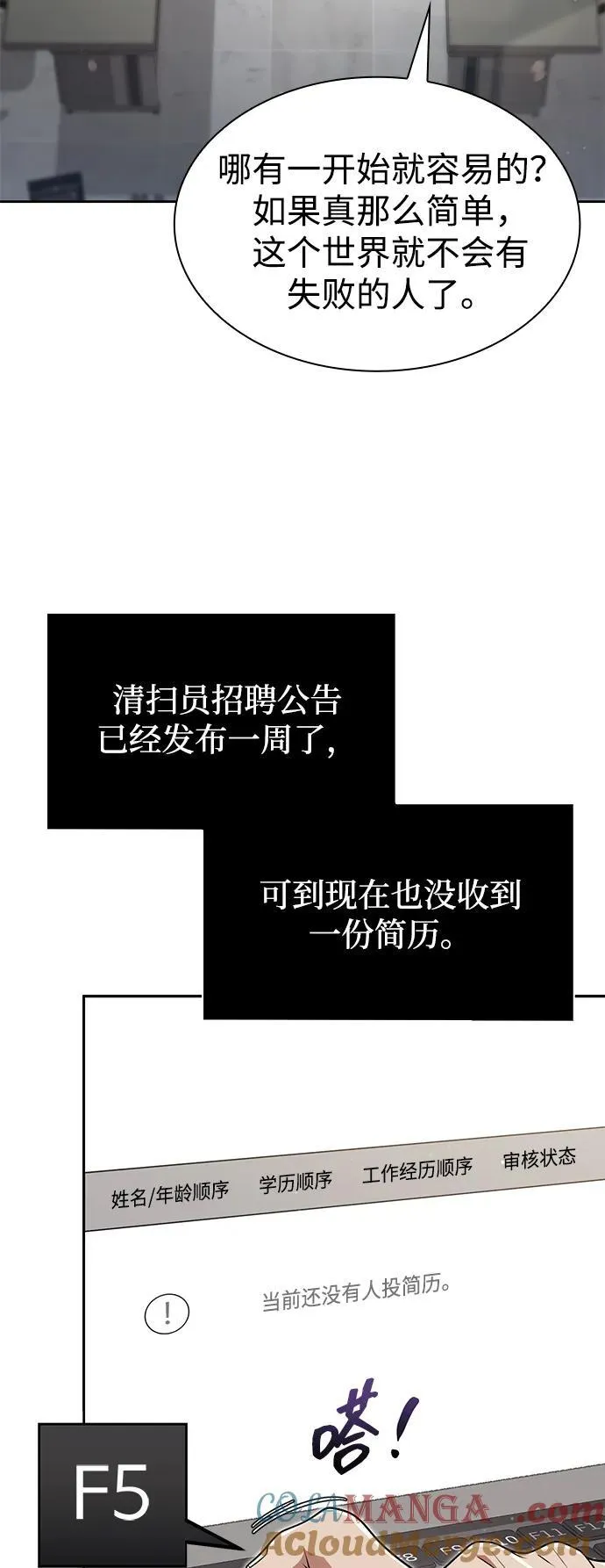 第69话9