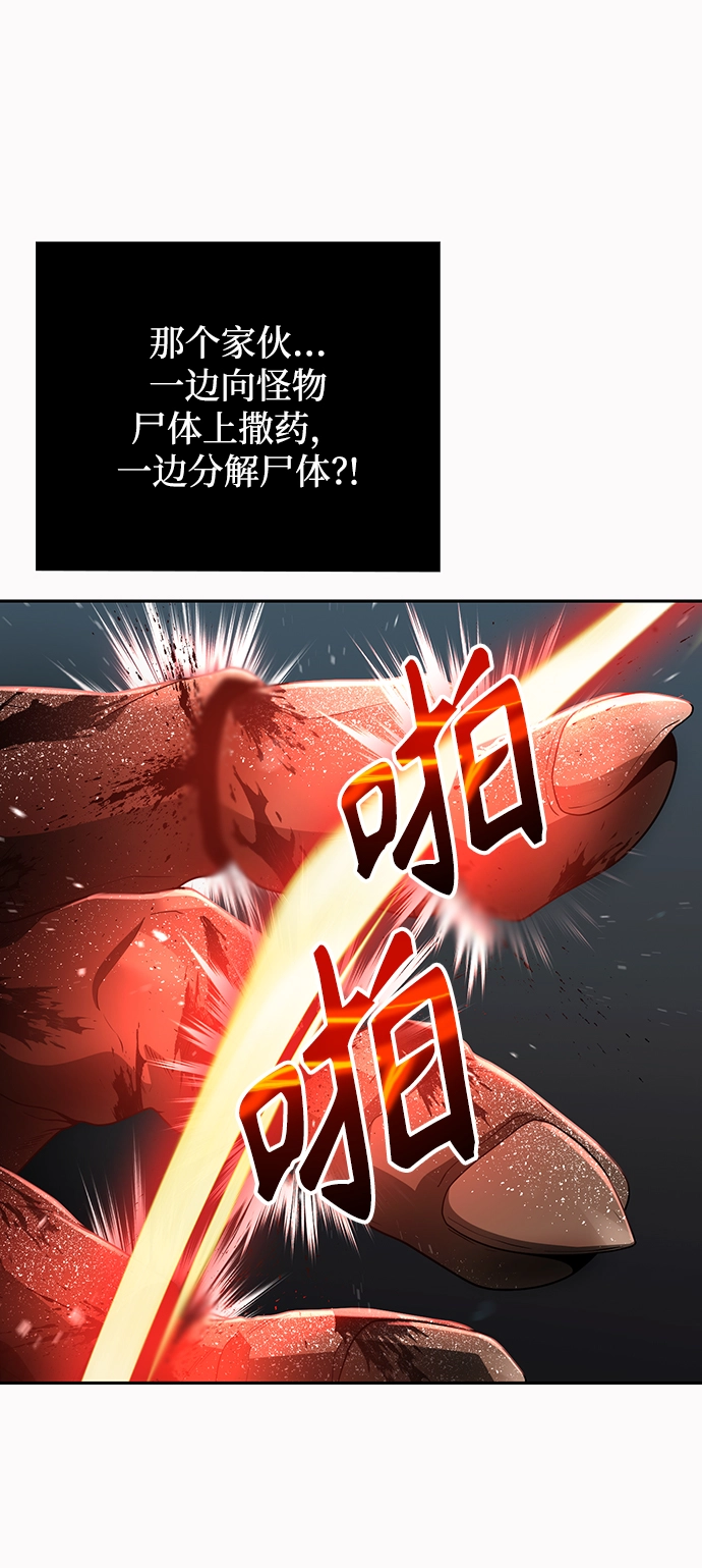 第31话27