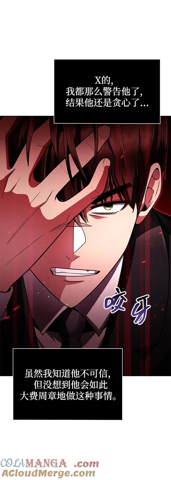 第63话9