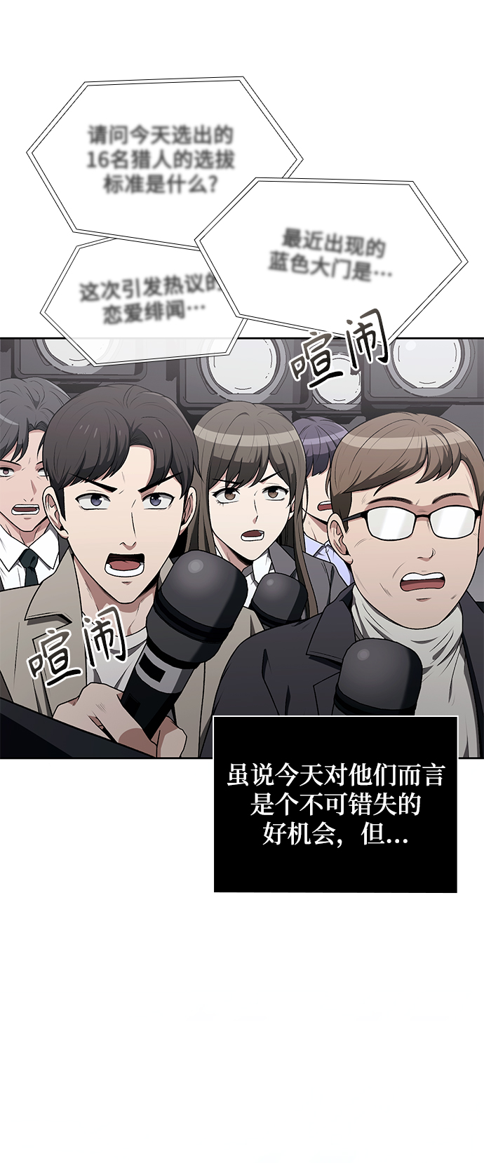 第1话7