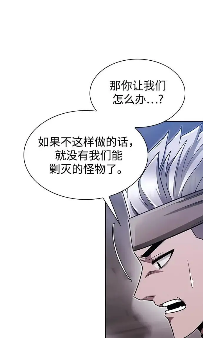 第60话43