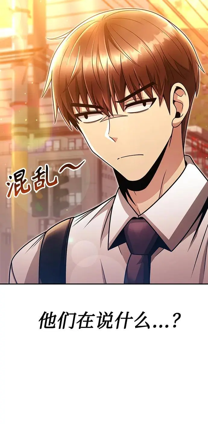 第49话95
