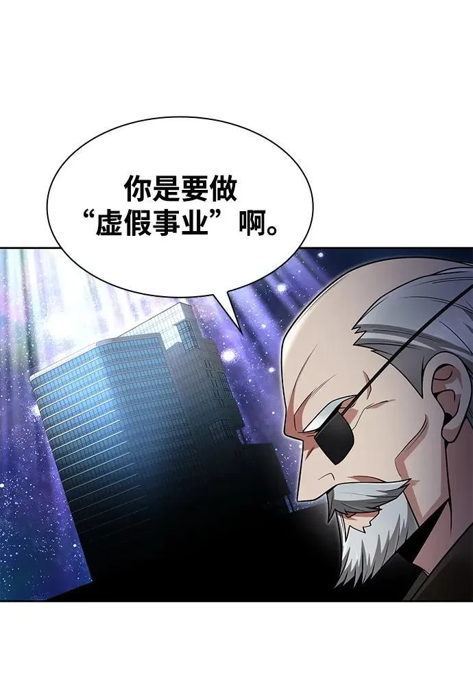 第67话52