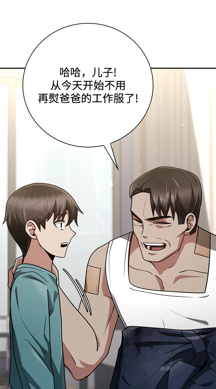 第32话102