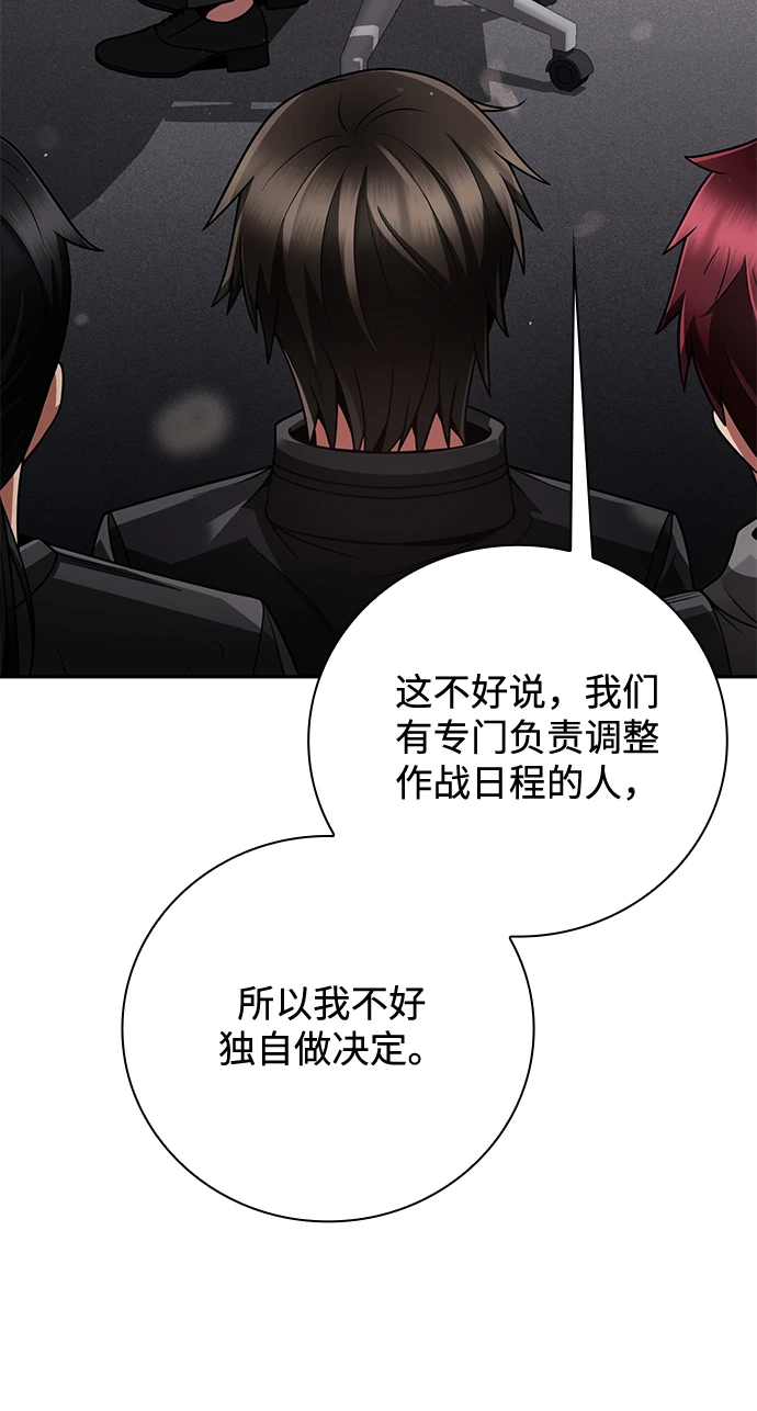 第33话33
