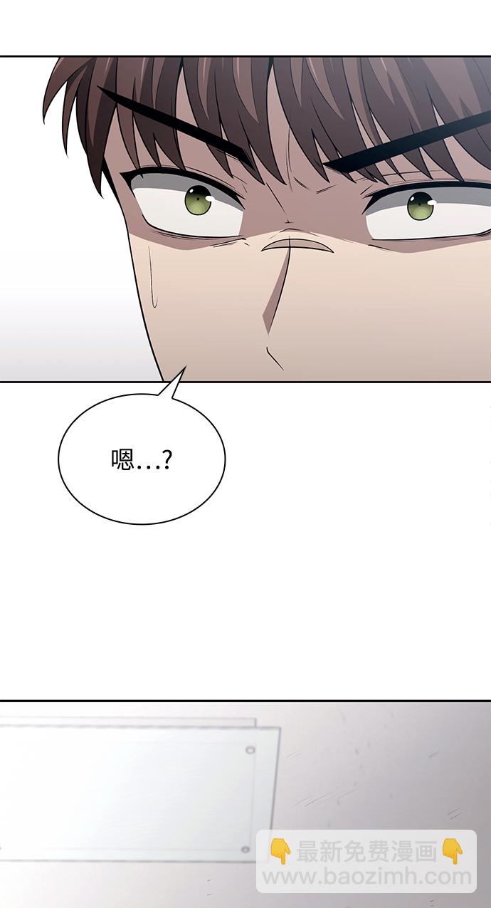 第2话7