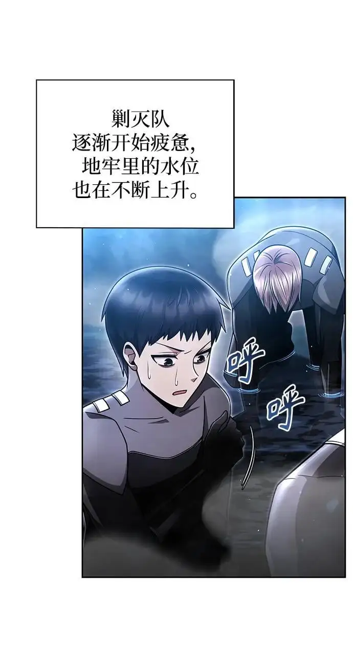 第54话35