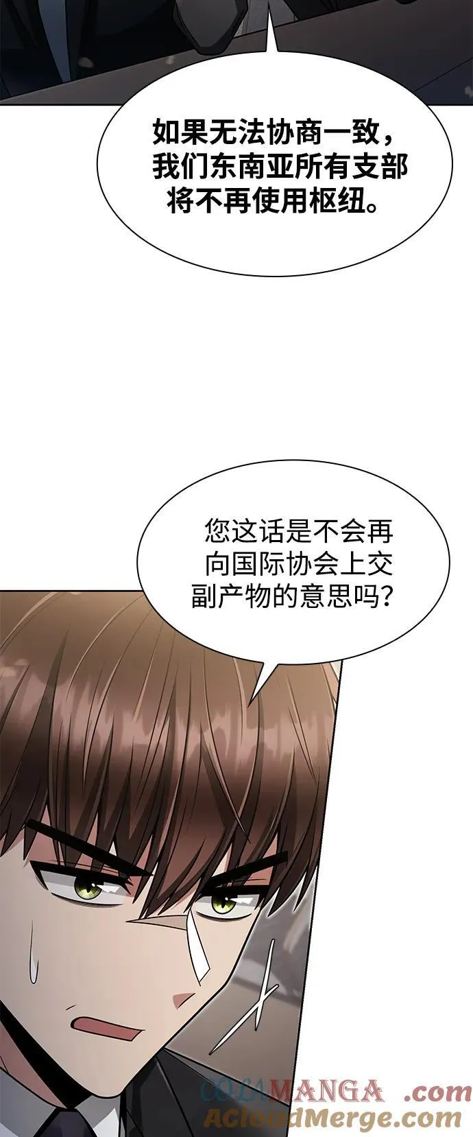 第64话78