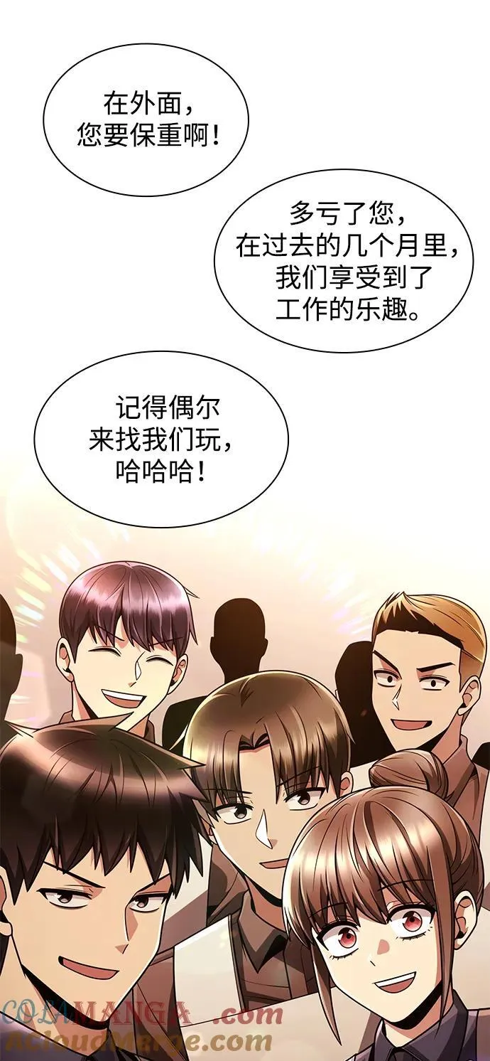 第68话9