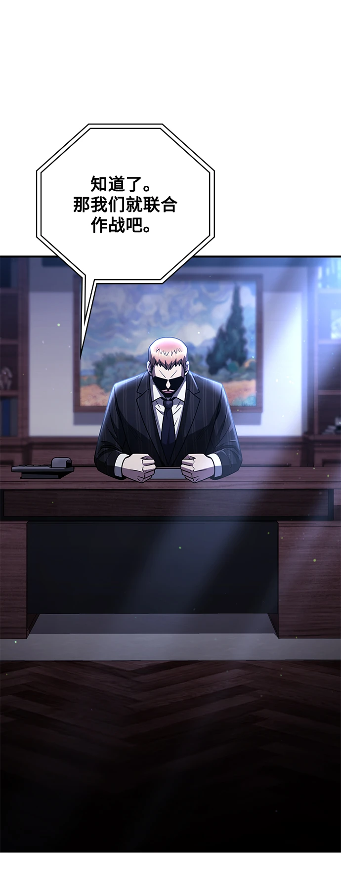第33话84