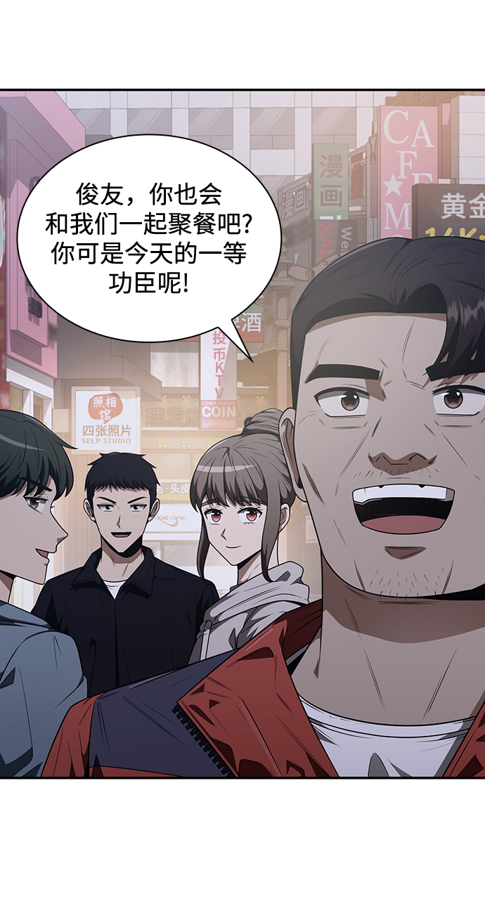 第4话92