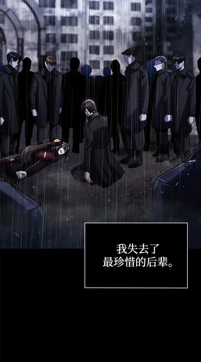 第74话38