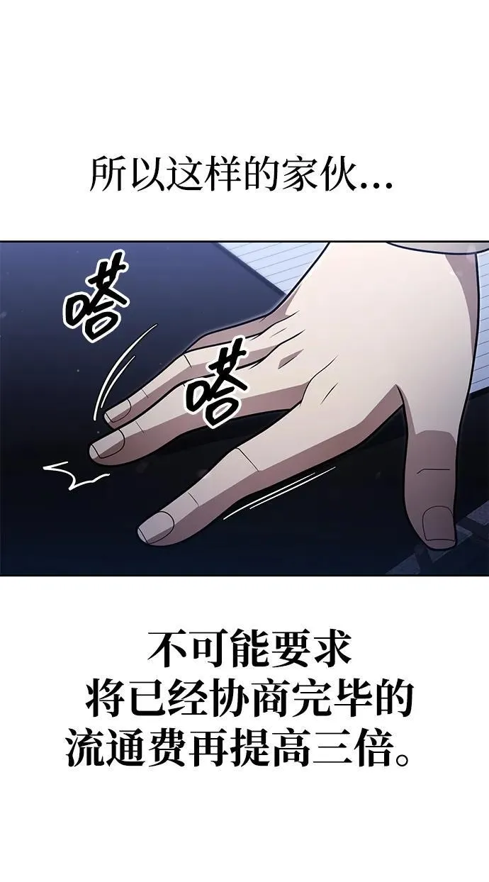 第64话17