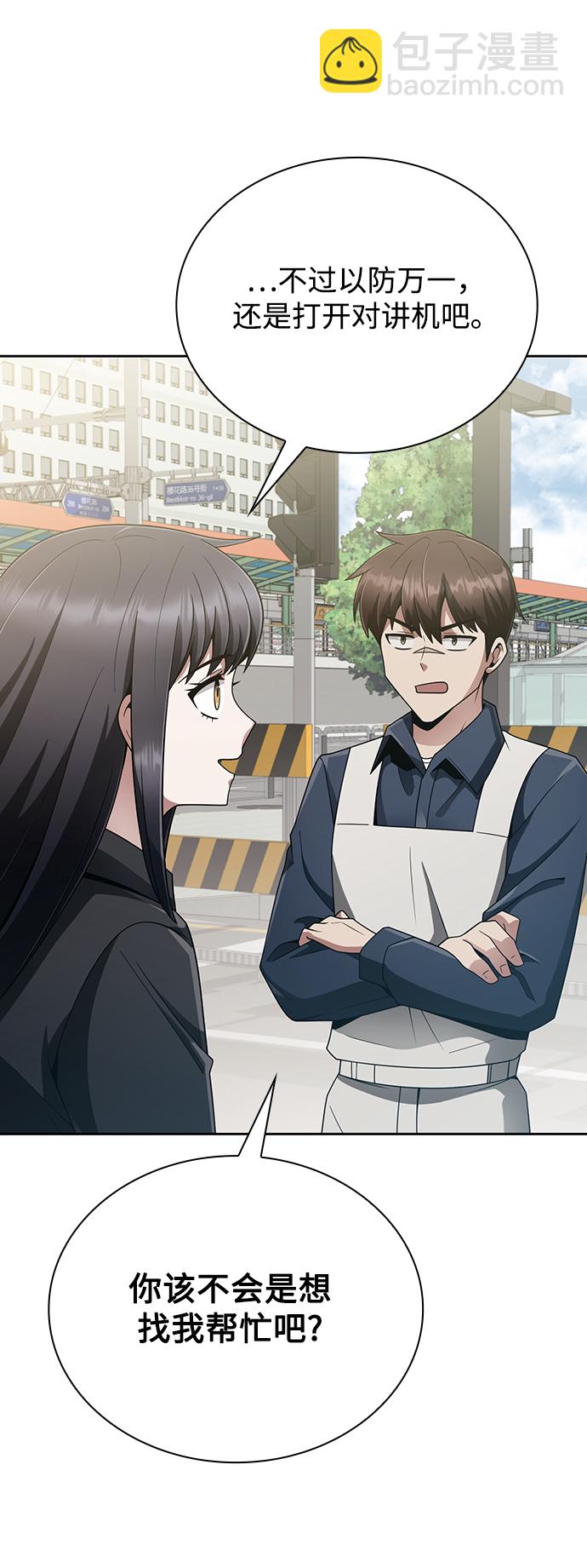 第15话57