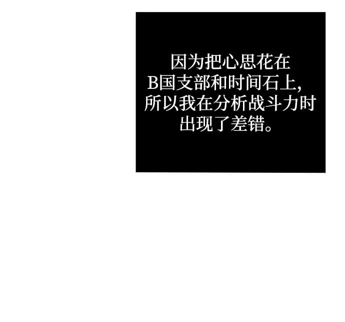 第35话19