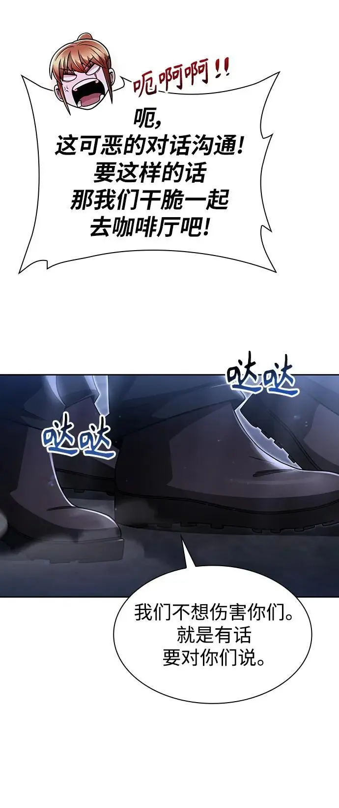 第58话49