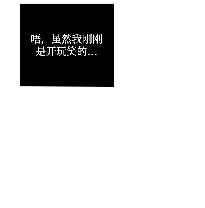 第34话10