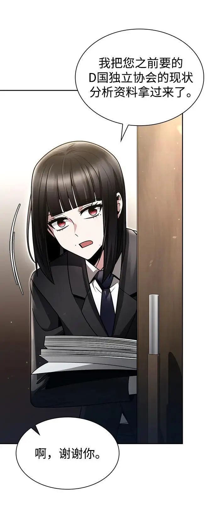 第57话22