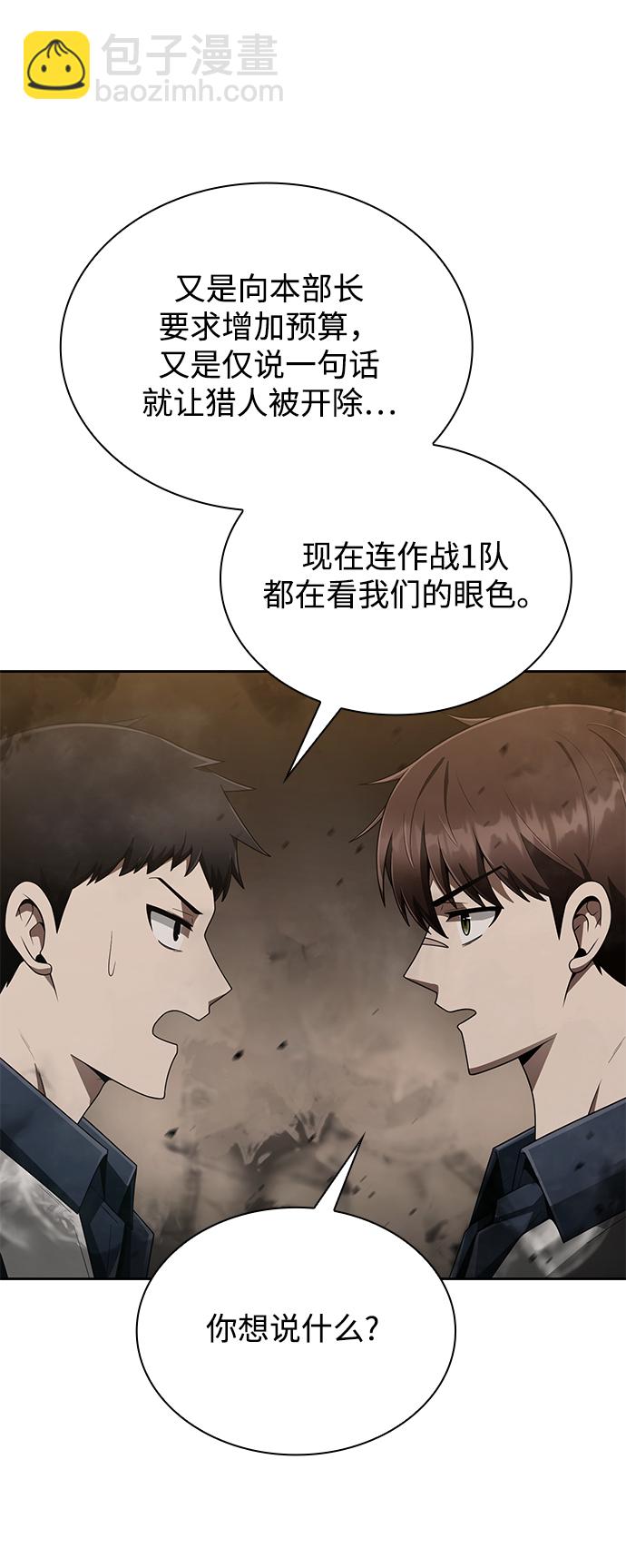 第14话19
