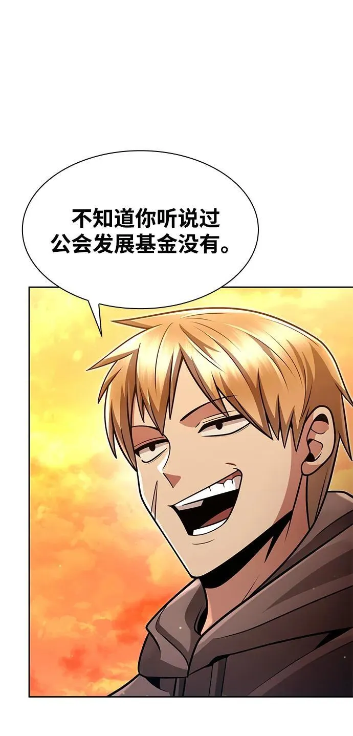 第70话76