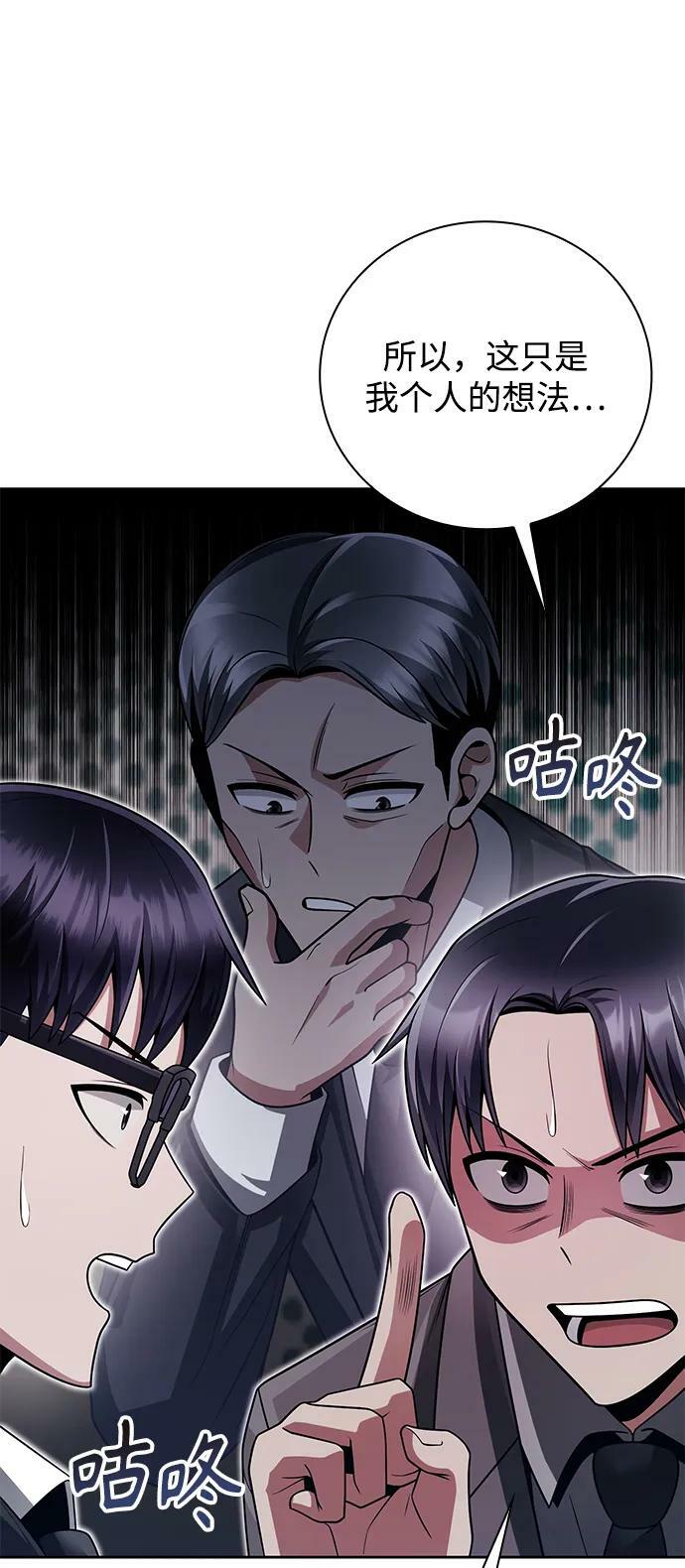 第38话68