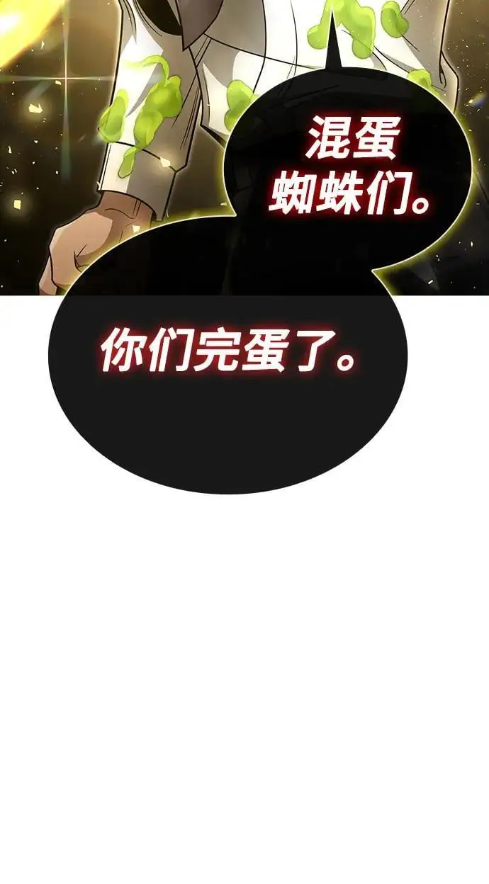 第48话91