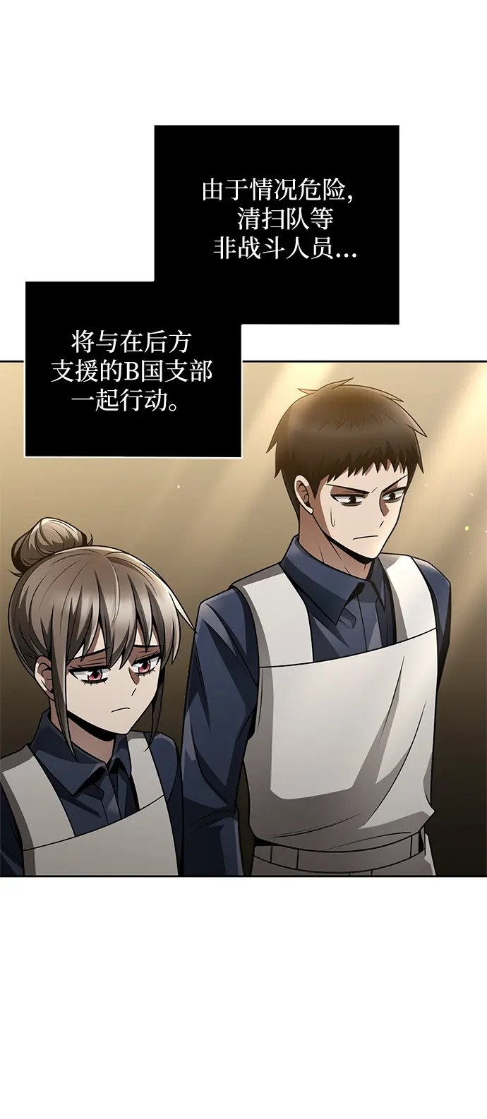 第35话34