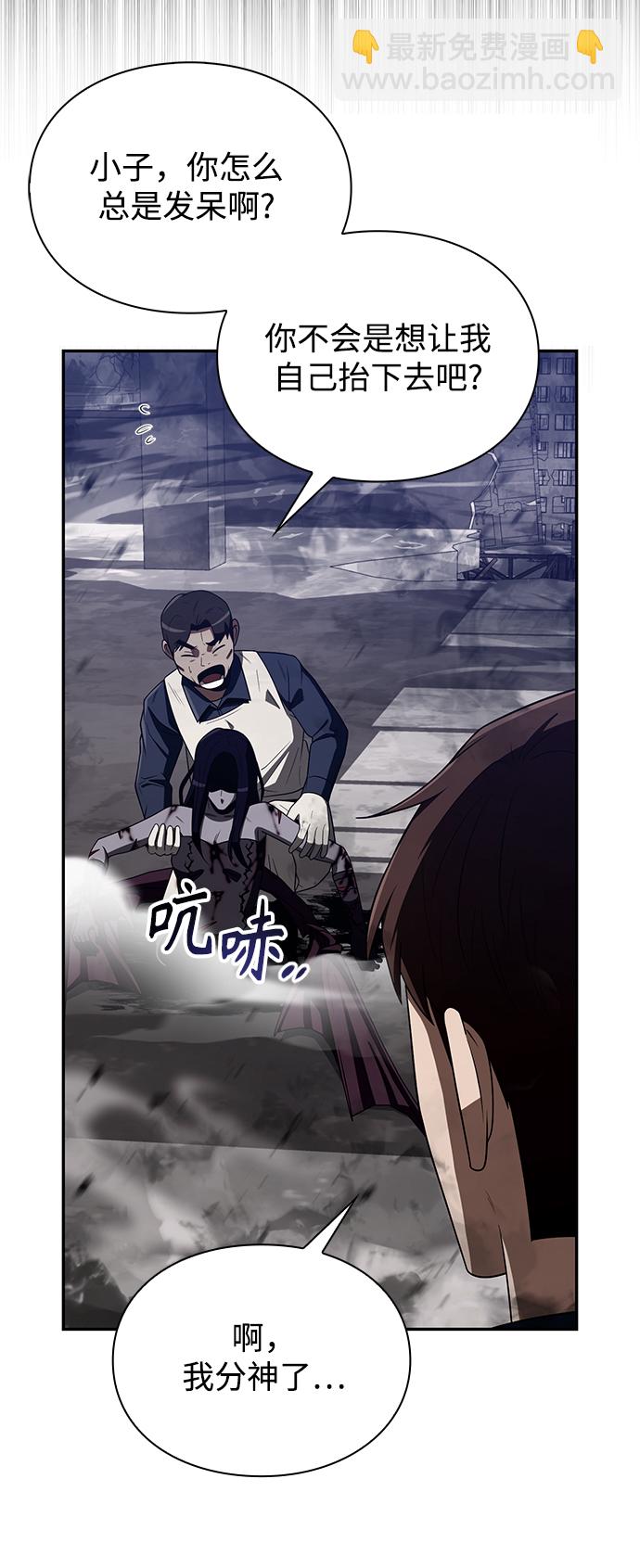 第5话86