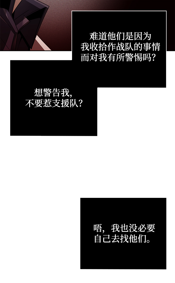 第19话32