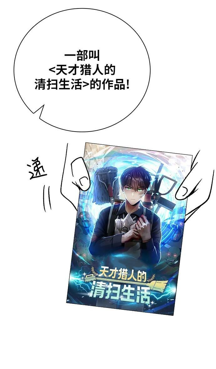 【免费】第一季后记3