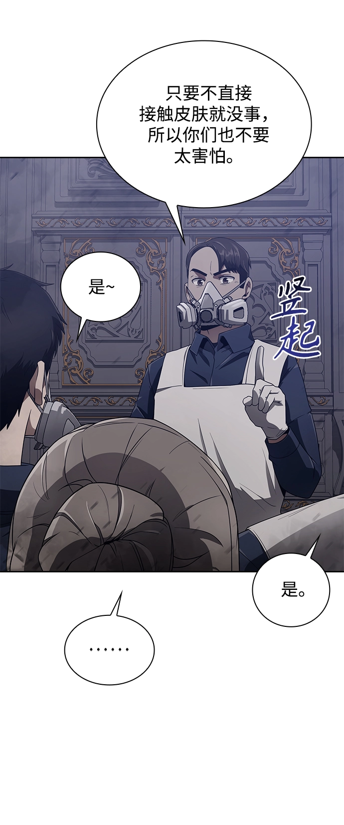 第8话64