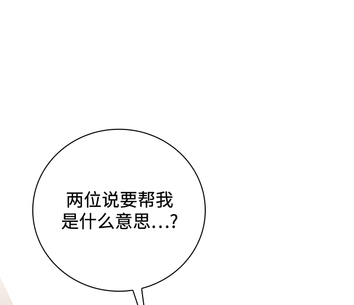 第29话71