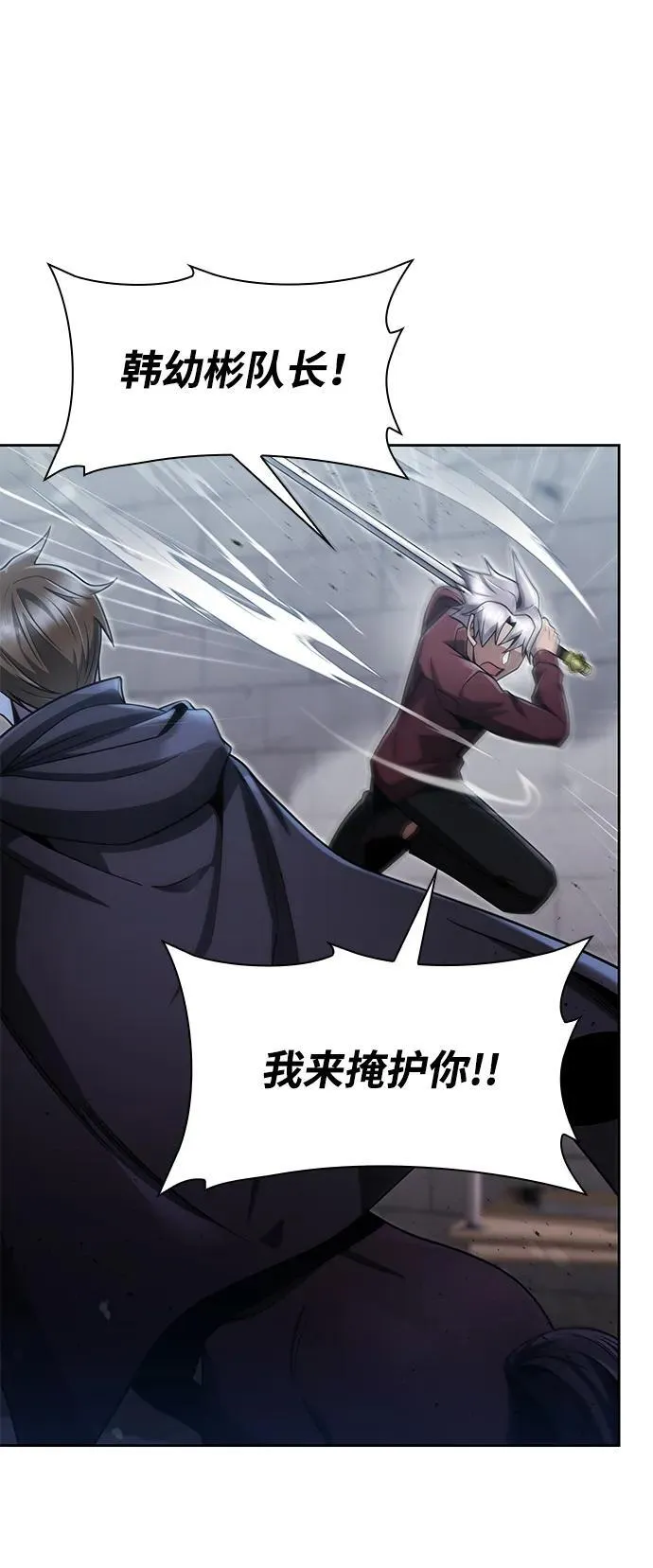 第66话32