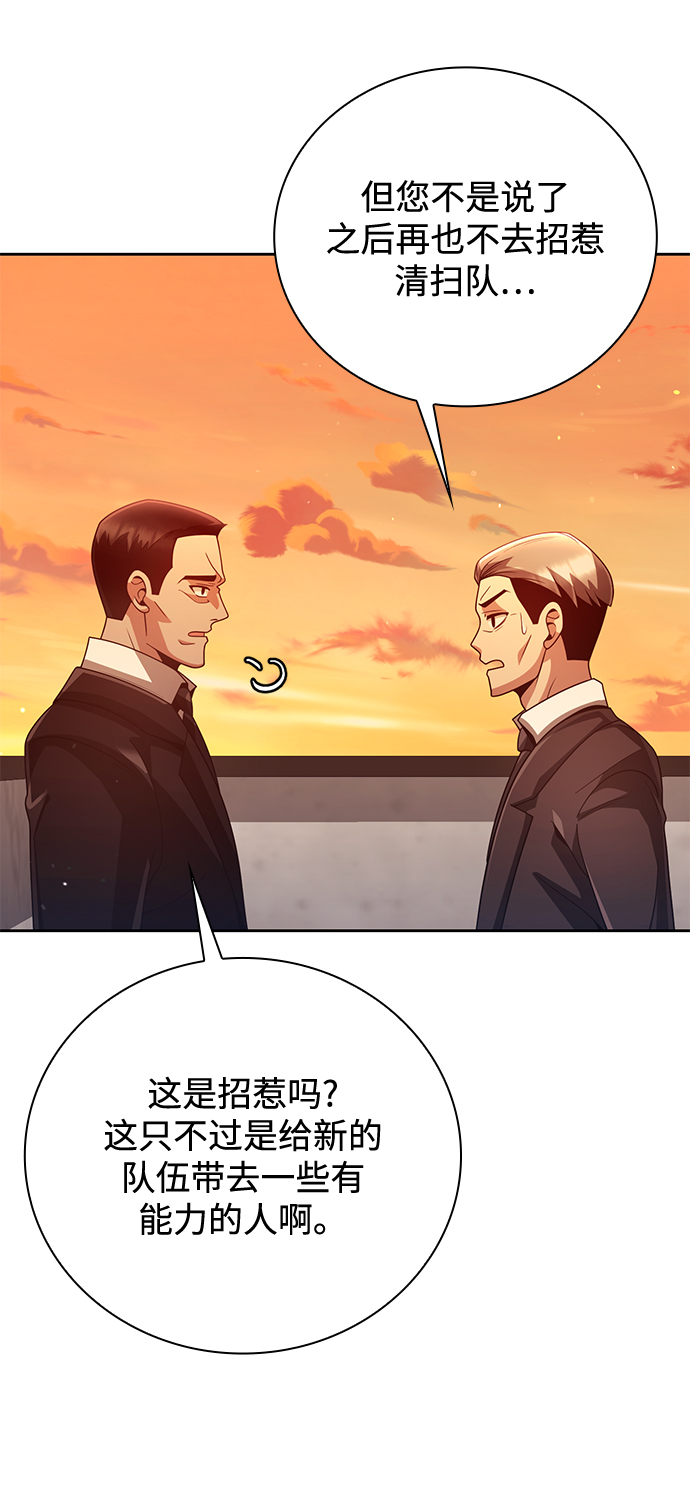第27话28