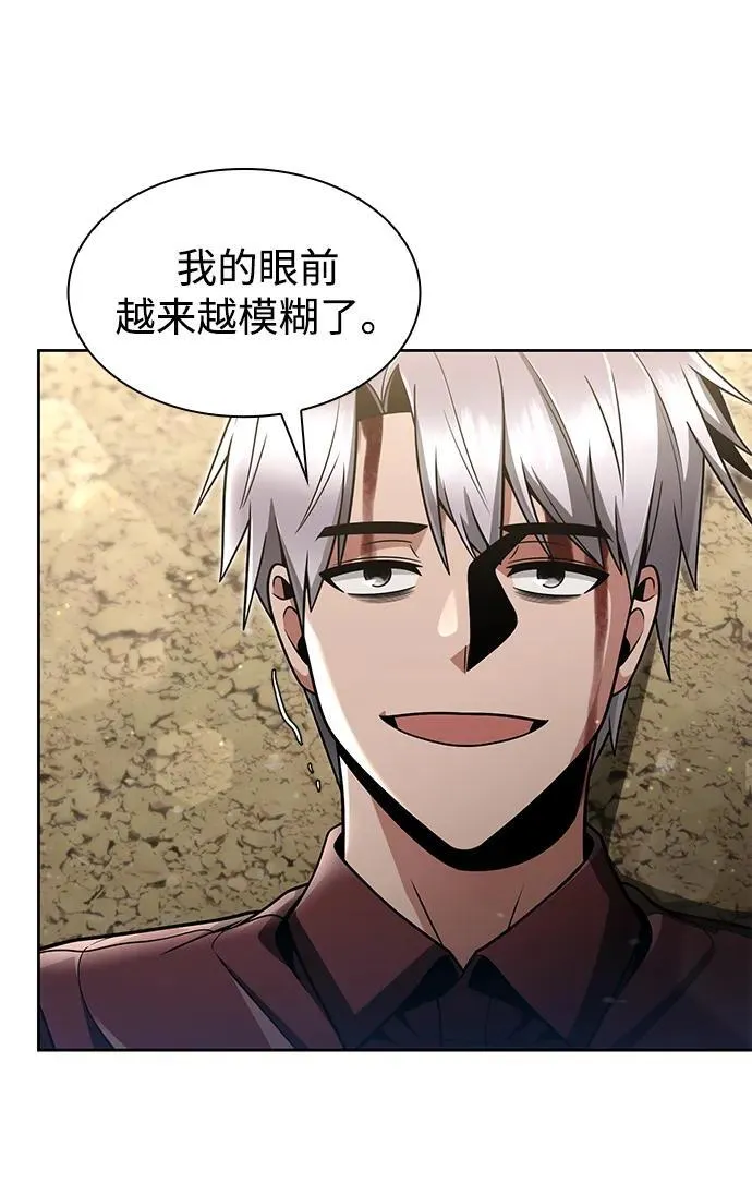 第66话76
