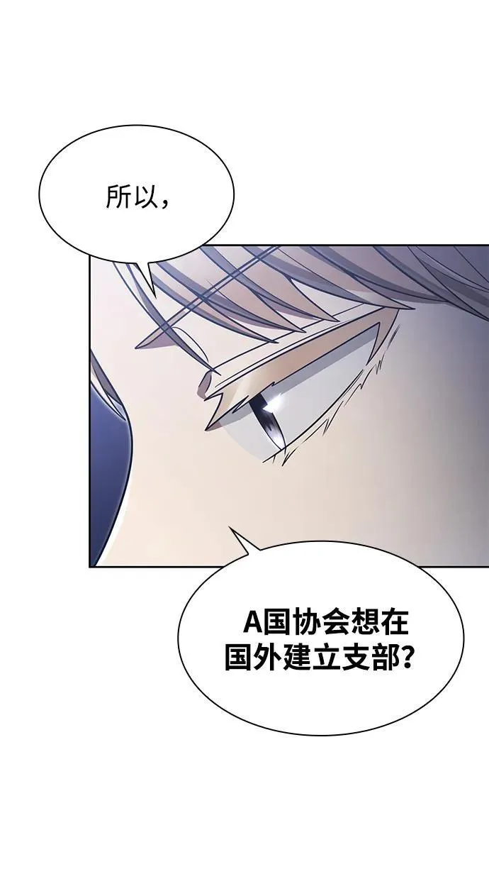 第64话13