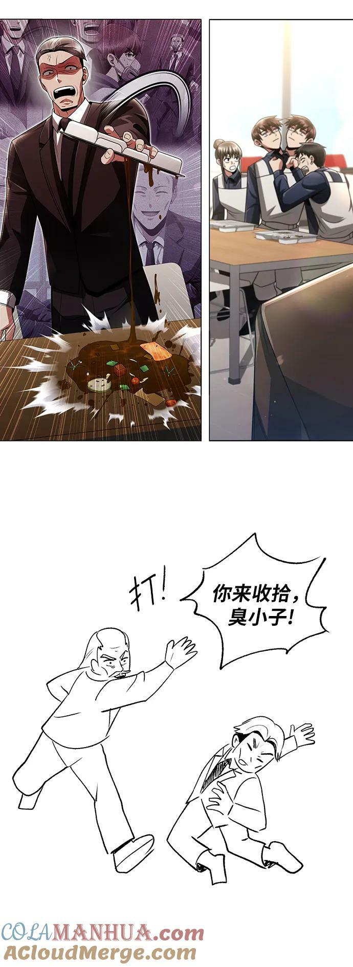 【免费】第一季后记16