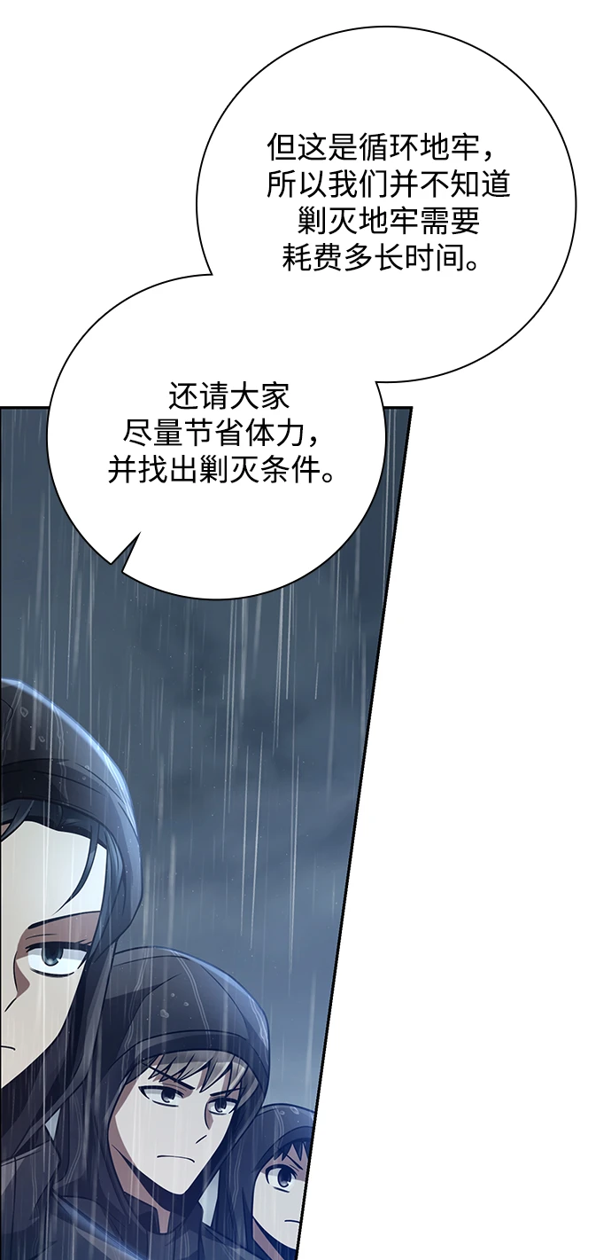 第34话44