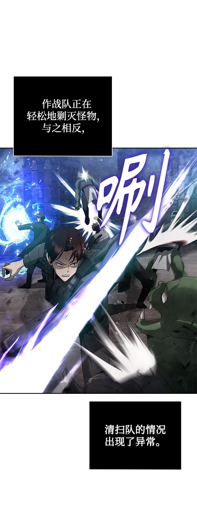 第16话19