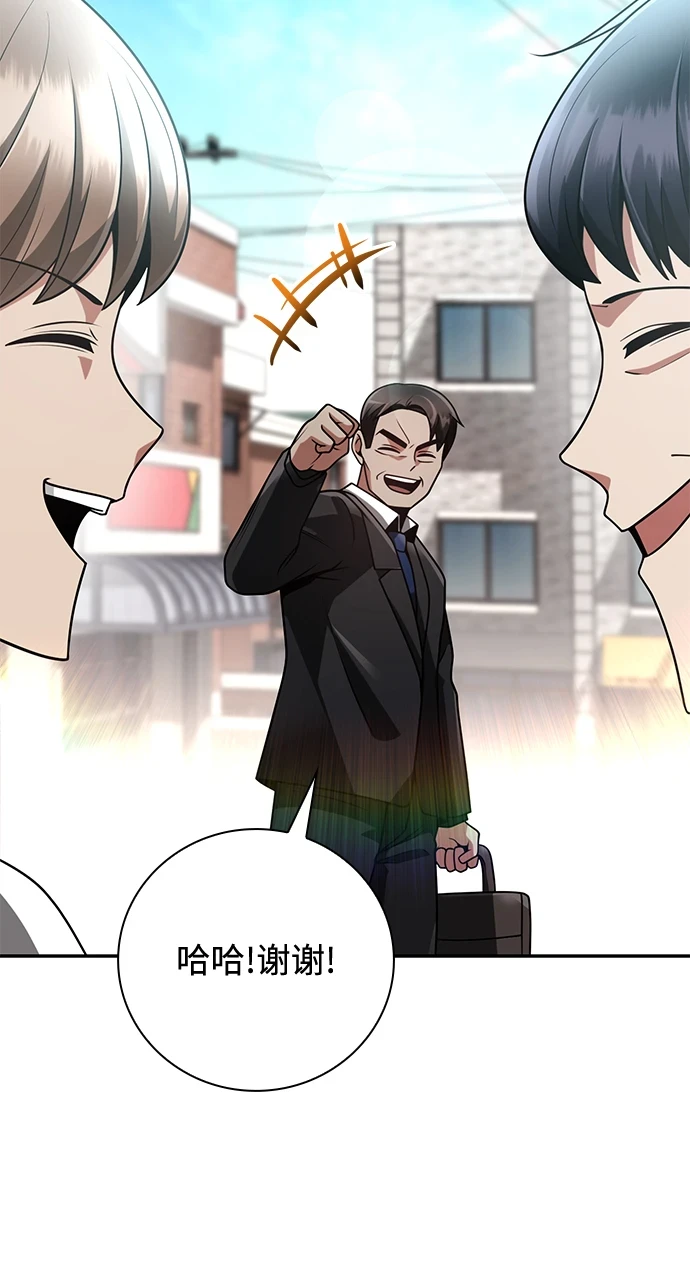 第32话107