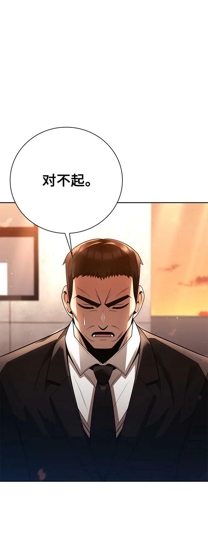 第43话1